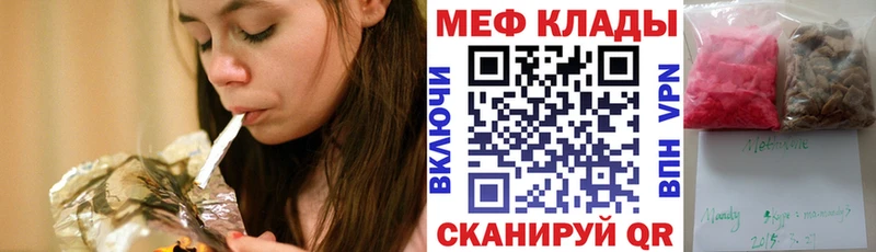 Где найти наркотики Щёкино ГАШ  COCAIN  Мефедрон  Марихуана 
