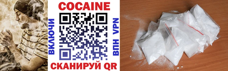 Cocaine 98% Щёкино