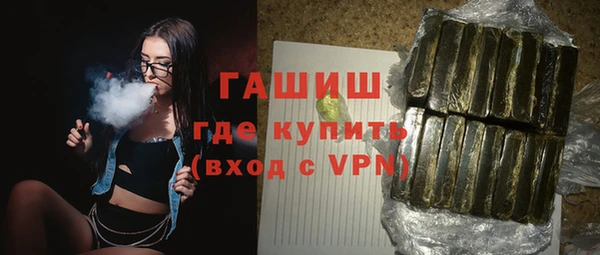 ГАЛЛЮЦИНОГЕННЫЕ ГРИБЫ Белокуриха