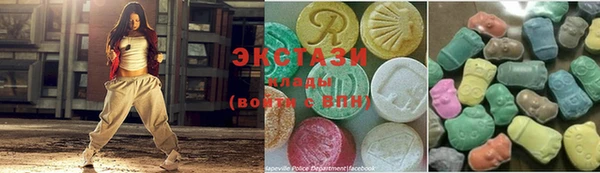 MDMA Premium VHQ Белоозёрский