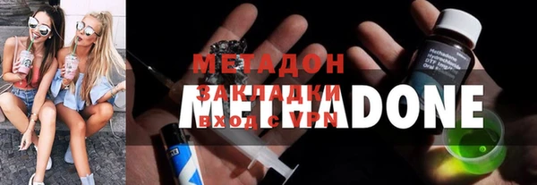MDMA Premium VHQ Белоозёрский