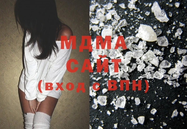 MDMA Premium VHQ Белоозёрский