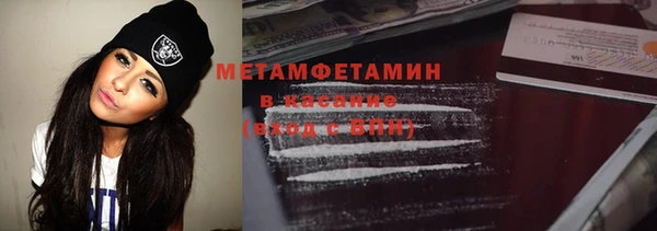 MDMA Premium VHQ Белоозёрский