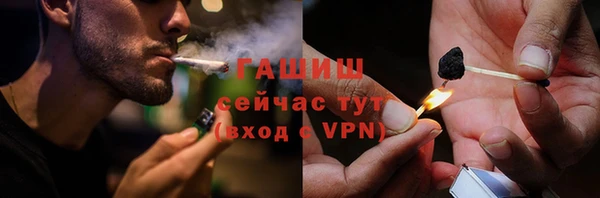 ГАЛЛЮЦИНОГЕННЫЕ ГРИБЫ Белокуриха