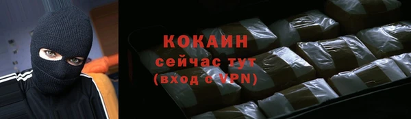 MDMA Premium VHQ Белоозёрский
