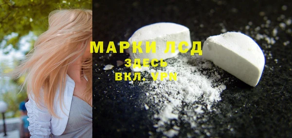 молекула духа Балабаново