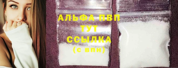 MDMA Premium VHQ Белоозёрский
