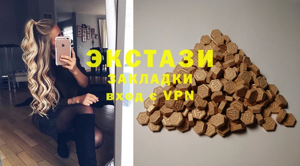 MDMA Premium VHQ Белоозёрский
