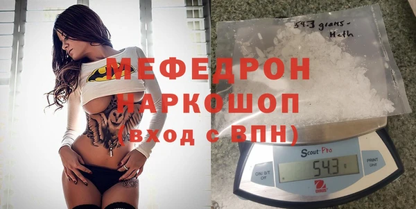 ГАЛЛЮЦИНОГЕННЫЕ ГРИБЫ Белокуриха