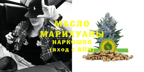 ГАЛЛЮЦИНОГЕННЫЕ ГРИБЫ Белокуриха