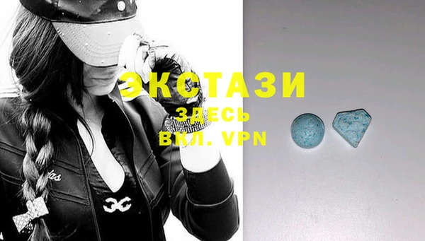 MDMA Premium VHQ Белоозёрский