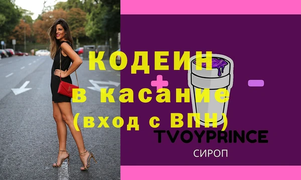 MDMA Premium VHQ Белоозёрский