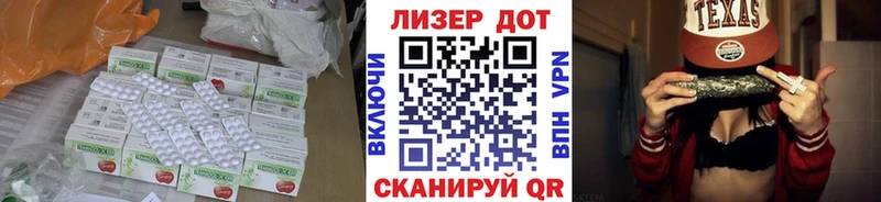 Лсд 25 экстази ecstasy  мега ссылка  Щёкино 