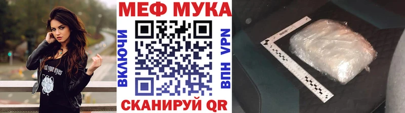 Меф кристаллы  Щёкино 
