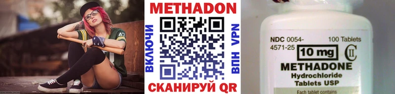 купить закладку  мега онион  Метадон мёд  Щёкино 