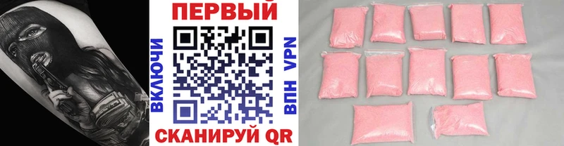 даркнет как зайти  ОМГ ОМГ ТОР  Щёкино  Метамфетамин Декстрометамфетамин 99.9% 