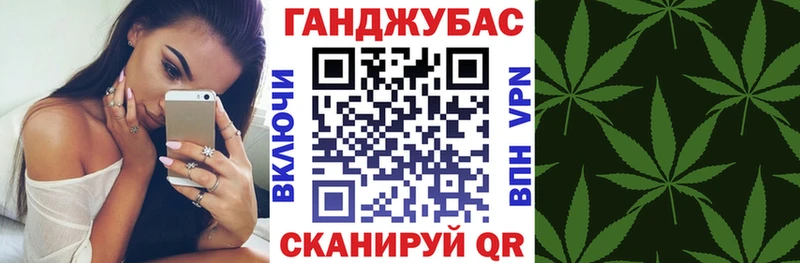 МАРИХУАНА конопля  Щёкино 